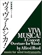 吹奏楽譜 ヴィヴァムシカ!/A.リード