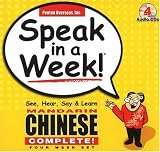 Speak in a Week Mandarin Chinese Complete (Speak in a Week)