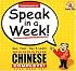 Speak in a Week Mandarin Chinese Complete (Speak in a Week)