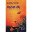 Fasting (Fasting, 1) by Navneet
