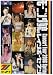 モーニング娘。コンサートツアー 2006春~レインボーセブン~ [DVD]でAmazonアフィリエイトツール