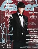 Gainer (�����ʡ�) 2012ǯ 01��� [����]