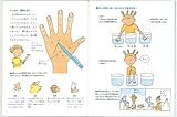 じっけんきみの探知器 (たくさんのふしぎ傑作集)-