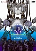 めざめの方舟 OPEN YOUR MIND COMPLETE EDITION [DVD]