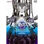 �߂��߂̕��M OPEN YOUR MIND COMPLETE EDITION [DVD]