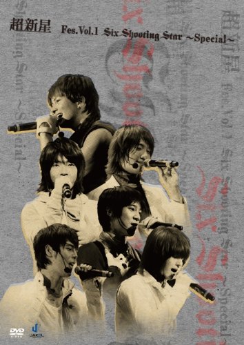 Cover image : 超新星 Fes. Vol.1 Six Shooting Star～Special～ [DVD]