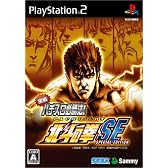 実戦パチスロ必勝法! 北斗の拳SE(通常版)