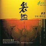 Fissure: Symphonic Works for Band by Chen Qian