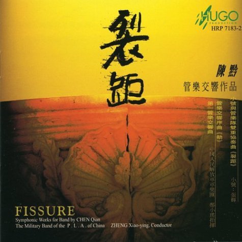 CD-Charts  Music : Fissure: Symphonic Works for Band by Chen Qian
