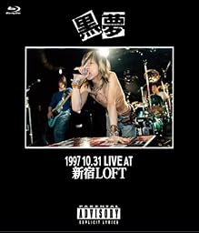 1997.10.31 LIVE AT 新宿LOFT [Blu-ray]