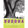 Buddha: Volume 7: Prince Ajatasattu (Buddha)