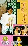 Lamb Killer [VHS]