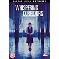 Whispering Corridors [DVD]