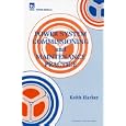 Power System Commissioning and Maintenance Practice (IEE Power Engineering) by Harker
