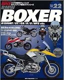 �ϥ��ϡ����ϡ����� VOL.22 BMW R���꡼�� (�ϥ�...