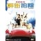 Must Own Hong Kong Cinema