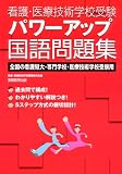 �Ǹ���ŵ��ѳع����� �ѥ���å׹�����꽸 (�Ǹ���ŵ��ѳع�����)