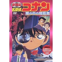 ����� ���T��R�i�� ���̒��̈ÎE�� [DVD]