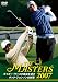 THE MASTERS 2007 [DVD]