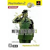 メタルギア ソリッド 3 スネーク イーター PlayStation 2 the Best