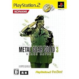 メタルギア ソリッド 3 スネーク イーター PlayStation 2 the Best
