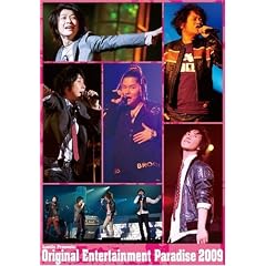 Original Entertainment Paradise �g����p���h2009 LIVE DVD