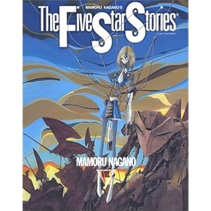 【クリックで詳細表示】ファイブスター物語 (8) (ニュータイプ100％コミックス)： 永野 護： 本
