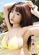 堀井美月 みづきいろ [DVD]