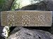 WOODEN RELIEF HAWAIIAN TIKI 36 - INTERIOR TIKI BAR DESIGNER