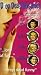 Drop Dead Gorgeous (Spanish) [VHS]
