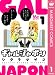 ギャルジャポン 1 (マーガレットコミックスDIGITAL)