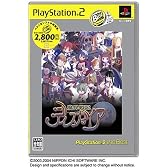 魔界戦記ディスガイア PlayStation 2 the Best
