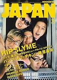 ROCKIN'ON JAPAN (���å��󥰡����󡦥���ѥ�) 2006ǯ 12��� [����]