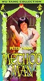 Method Man [VHS]