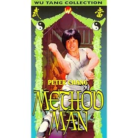 Method Man [VHS]