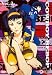 Cowboy Bebop - Vol. 3