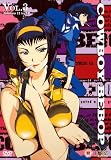 Cowboy Bebop - Vol. 3