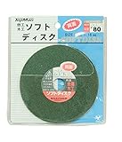 トップマン 両面ソフトディスク #80×100