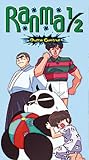 Ranma 1/2 - Outta Control  Vol. 5: The Spirit of Furinkan [VHS] [Import]