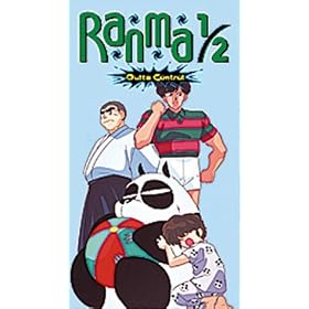 Ranma 1/2 - Outta Control, Vol. 5: The Spirit of Furinkan