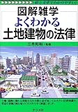 �}���G�w �悭�킩��y�n�����̖@�� (�}���G�w�V���[�Y)