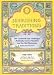 Nourishing Traditions: The Cookbook that Challenges Politically Correct Nutrition and the Diet Dictocrats