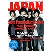 ROCKIN'ON JAPAN (ロッキング・オン・ジャパン) 2008年 10月号 [雑誌]