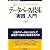 Webエンジニアのための データベース技術[実践]入門 (Software Design plus)