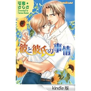 �ނƔގ��̎��� �v���`�i����