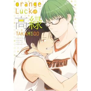 orange Luck���� (F-Book Selection)