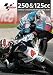 MotoGP 125/250 Official Season Review 2009 DVD