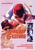 Shanghai Gesture [DVD] [1941]