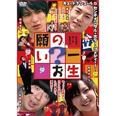 �ꐶ��?���肢 [DVD]