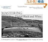 Mastering Digital Black and White: A Photographer's Guide to High Quality Black-and-White Imaging and Printing (Digital Pr...